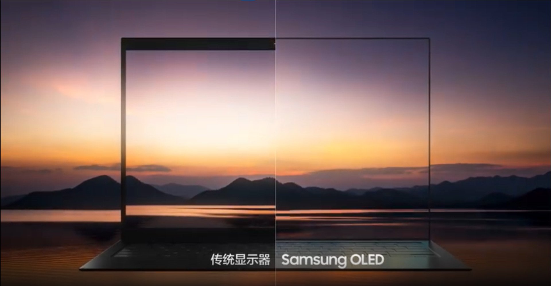 Samsung Display teases under-display camera on a laptop