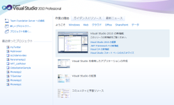Japanese SDK 7.1 RC available [Developers]